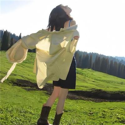 愿无岁月
