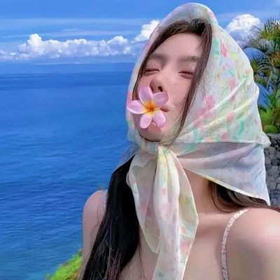 求助未来岳母